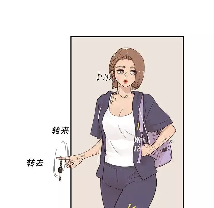 去他的女校第107話