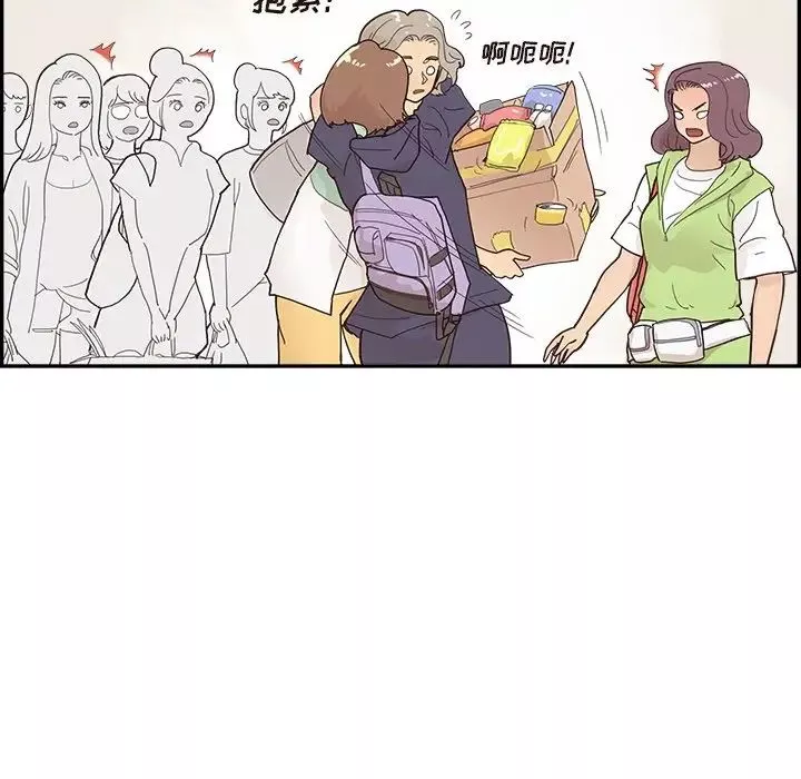 去他的女校-第108话 - 图片 17