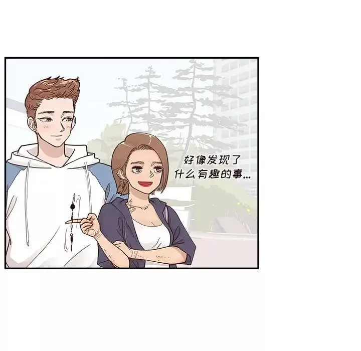 去他的女校第108話