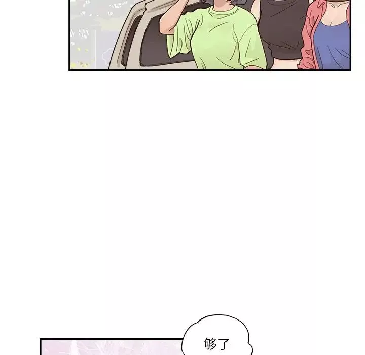 去他的女校-第108话 - 图片 48