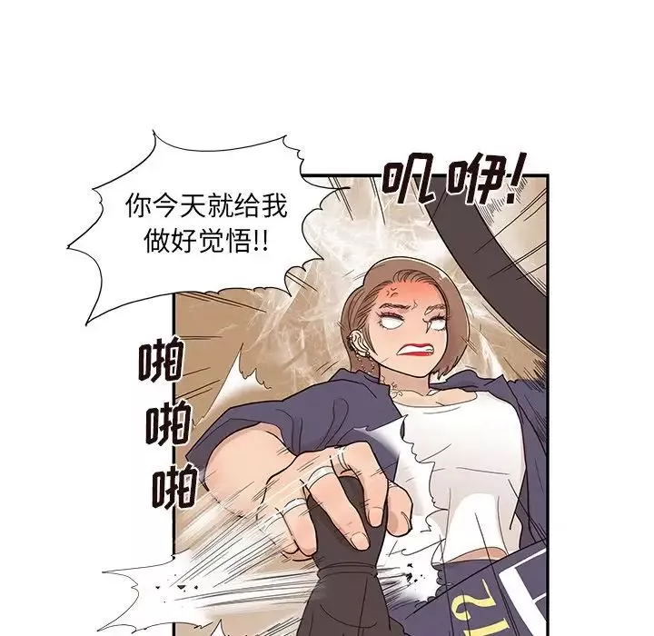 去他的女校第108話