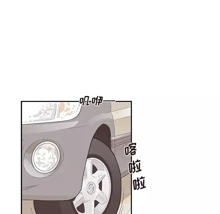 去他的女校第108話