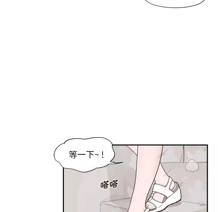 去他的女校-第108话 - 图片 101