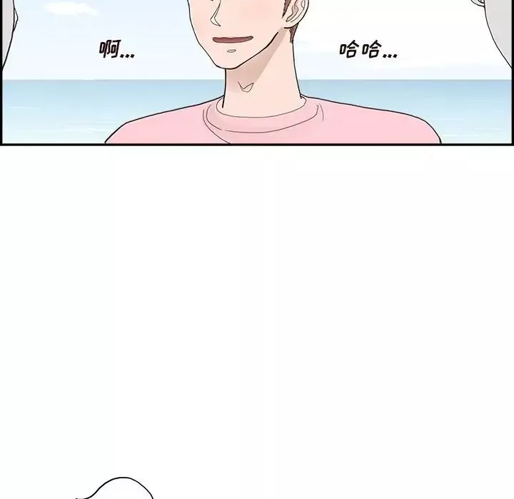 去他的女校第109話