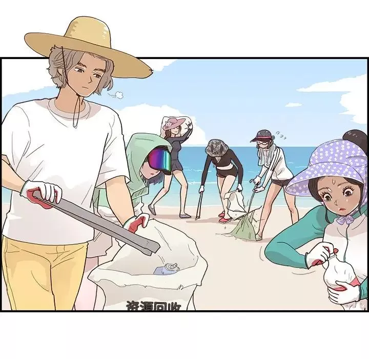 去他的女校第109話