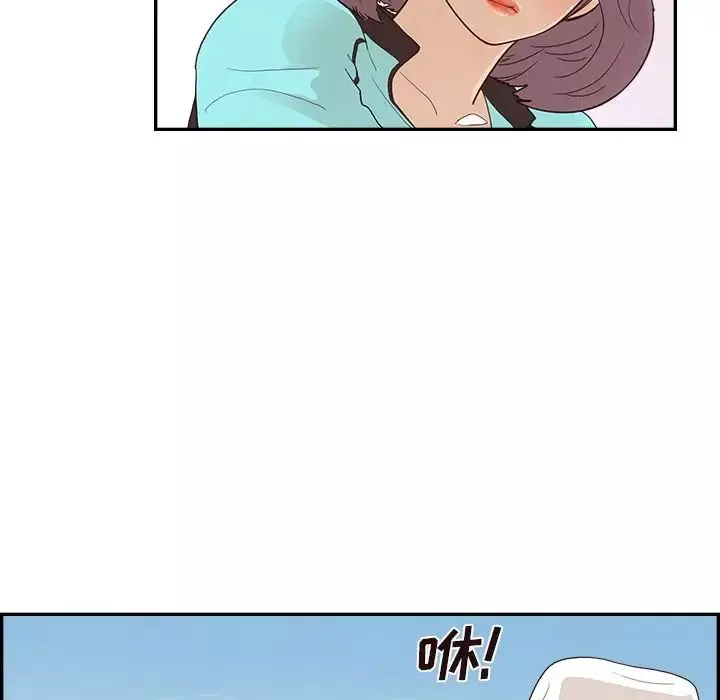 去他的女校-第109话 - 图片 89
