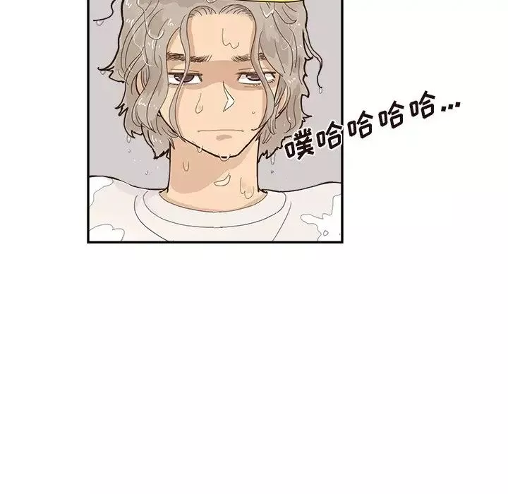 去他的女校-第110话 - 图片 10