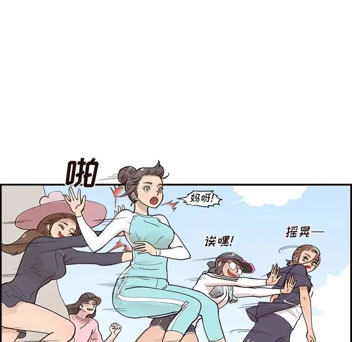 去他的女校-第110话 - 图片 50