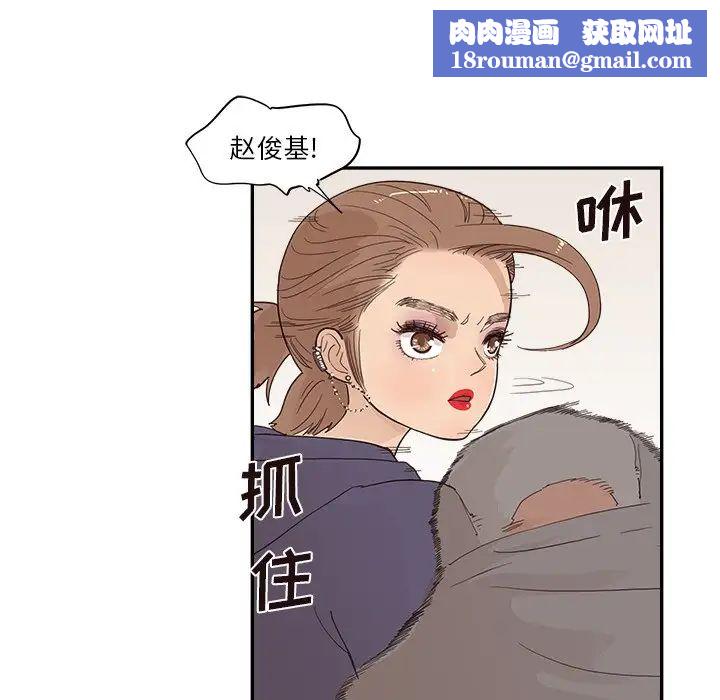 去他的女校第110话