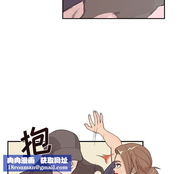 去他的女校第110话