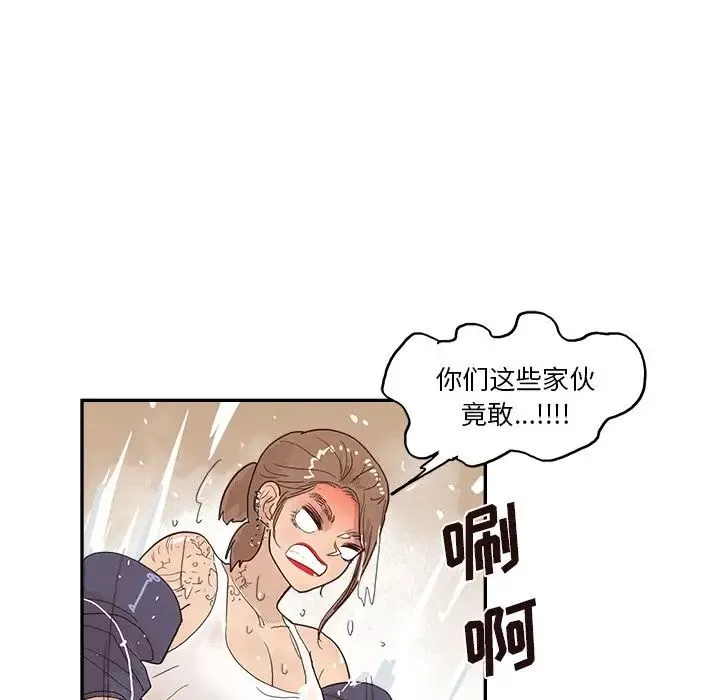 去他的女校-第110话 - 图片 60