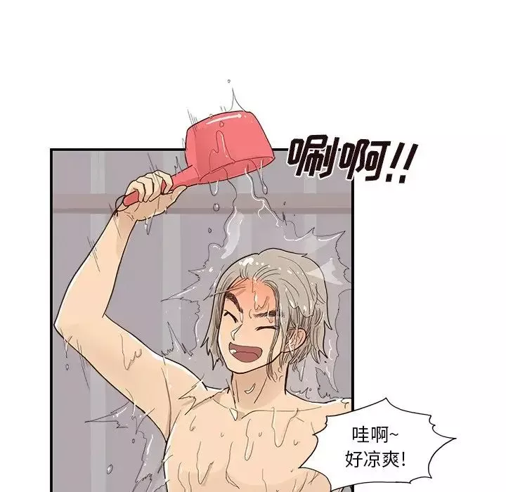 去他的女校-第110话 - 图片 101