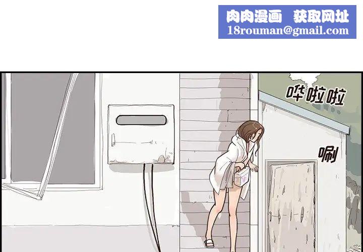 去他的女校第111话