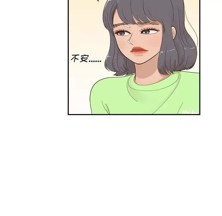 去他的女校-第111话 - 图片 41
