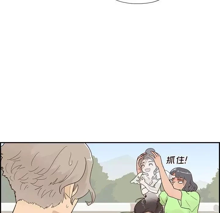 去他的女校第111話