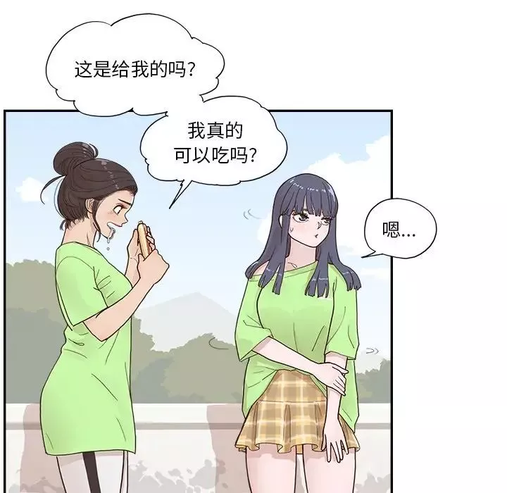 去他的女校第111話