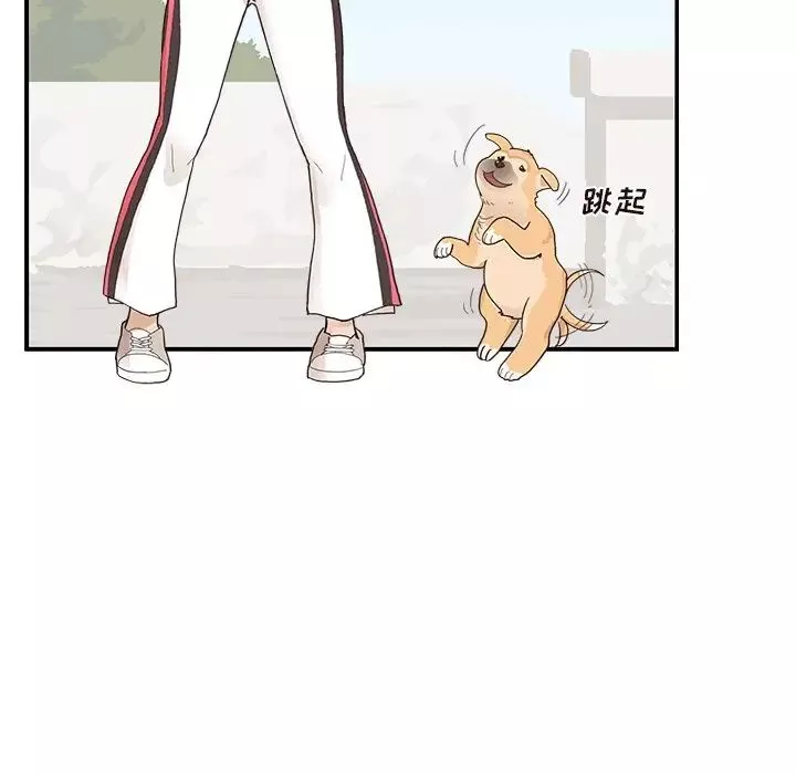 去他的女校第111話