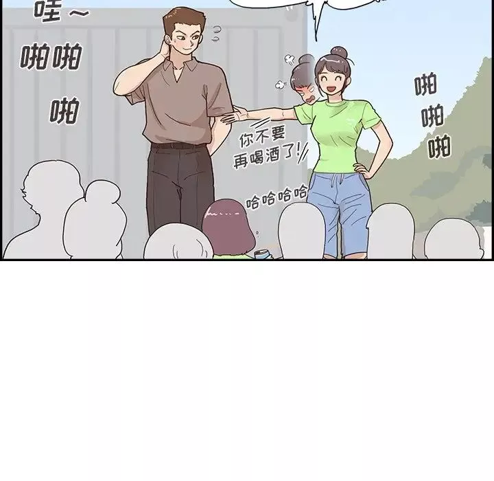 去他的女校-第111话 - 图片 80