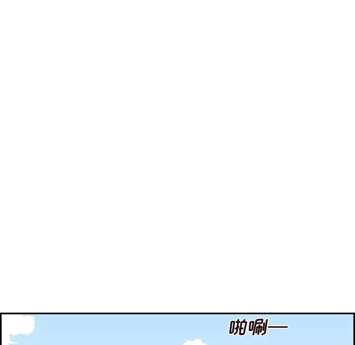 去他的女校-第111话 - 图片 92