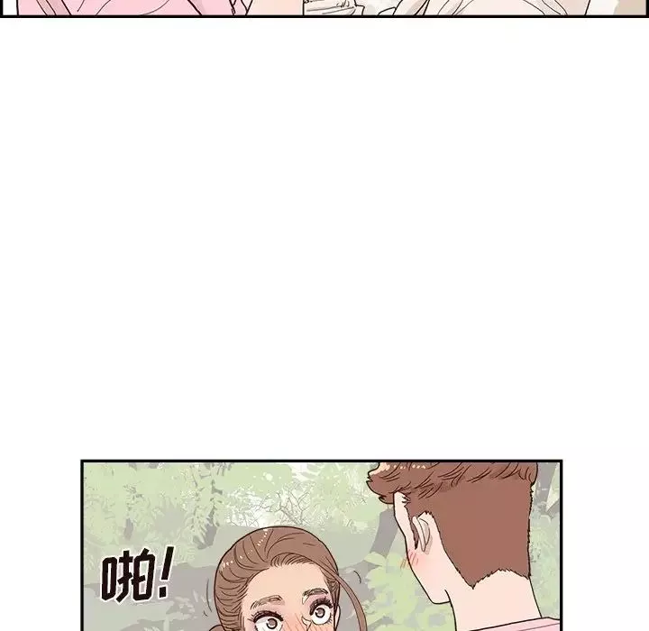 去他的女校第112話