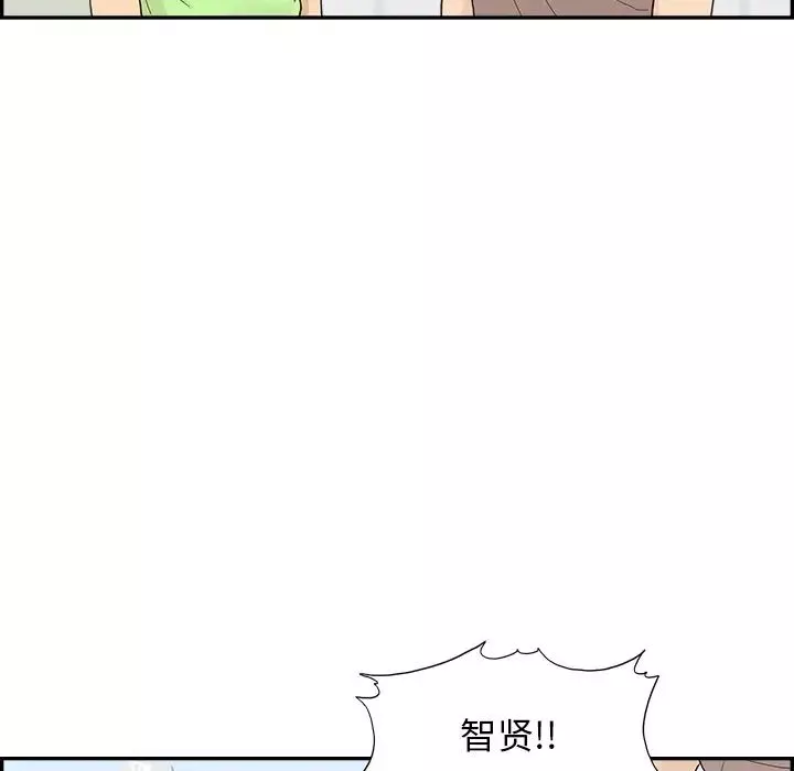 去他的女校第112話