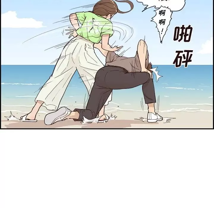 去他的女校第112話