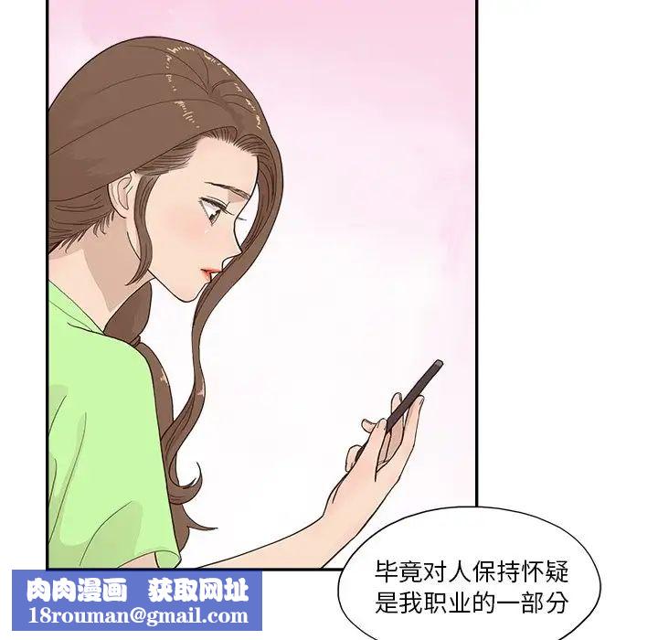 去他的女校第112话