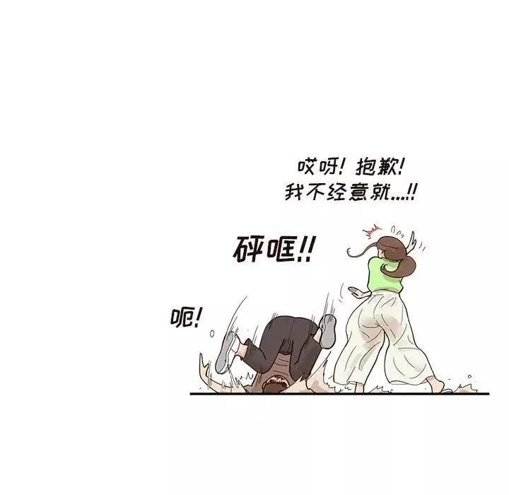 去他的女校第112話