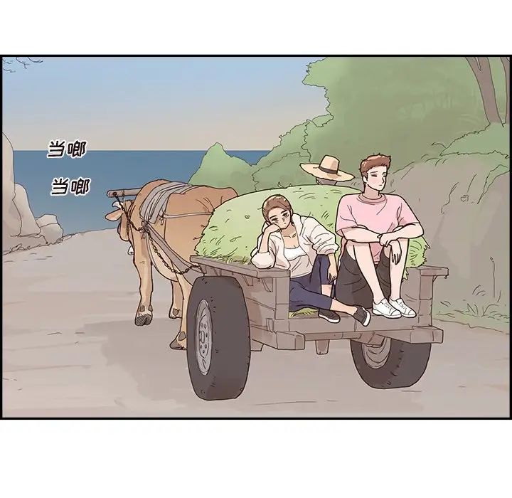 去他的女校第112話