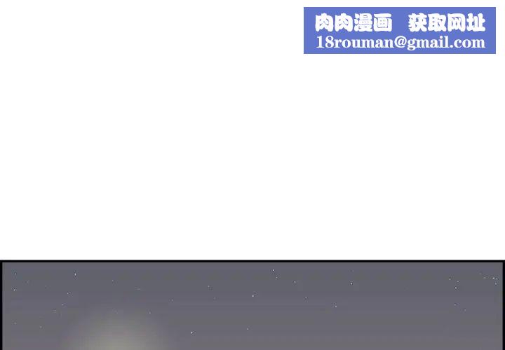 去他的女校第113话