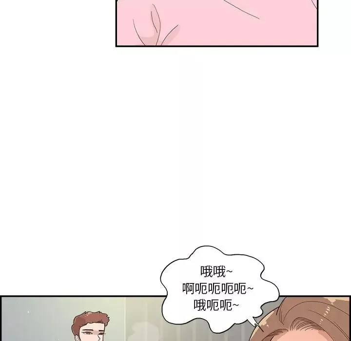 去他的女校第113話