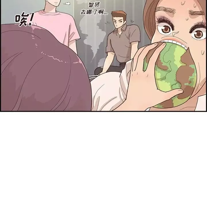 去他的女校-第113话 - 图片 11