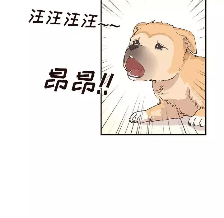 去他的女校第113話
