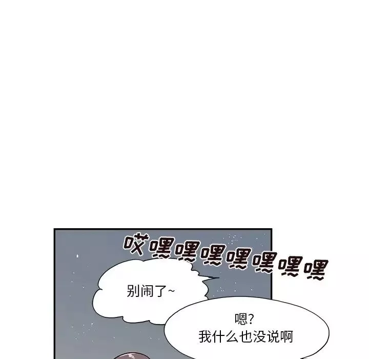 去他的女校-第113话 - 图片 55