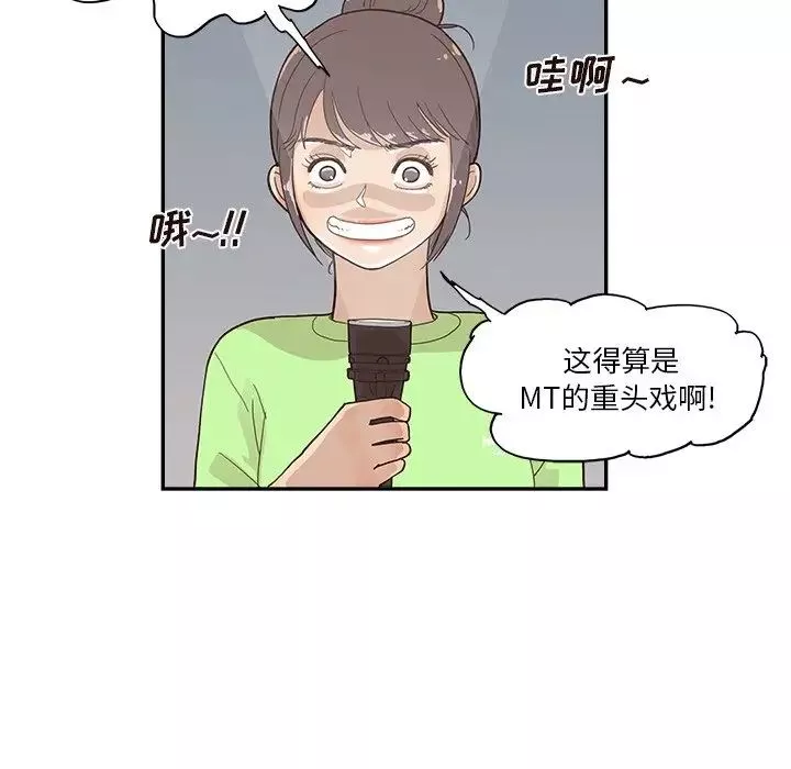 去他的女校-第113话 - 图片 99