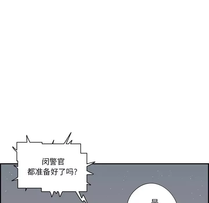 去他的女校第113話