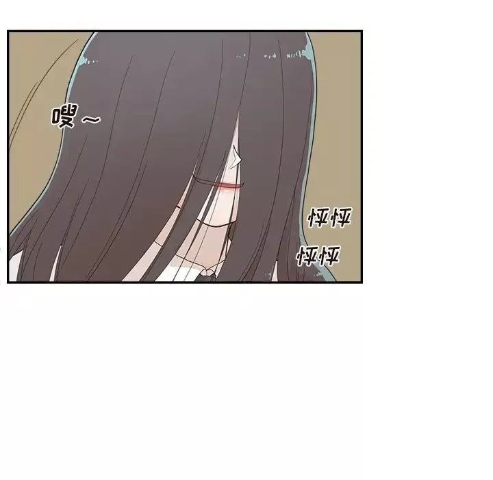 去他的女校第114話