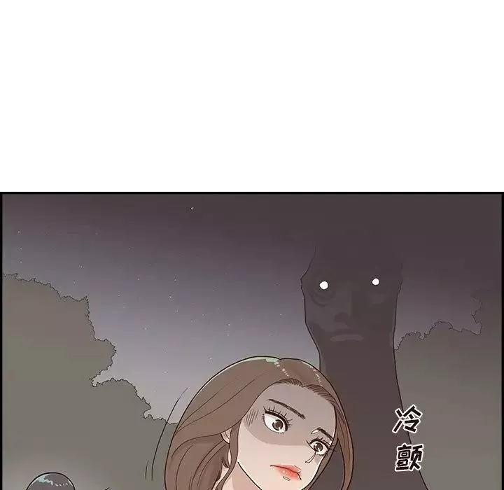 去他的女校-第114话 - 图片 26