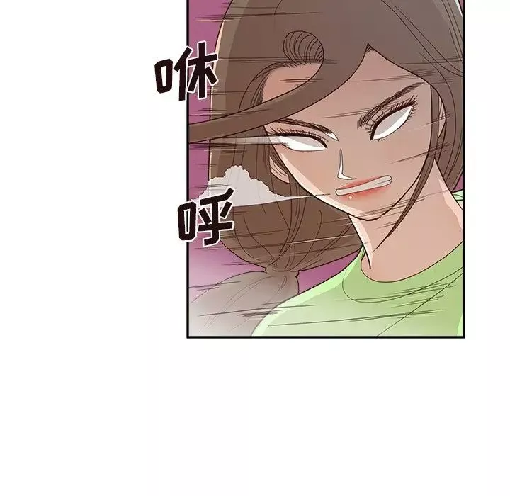去他的女校-第114话 - 图片 28
