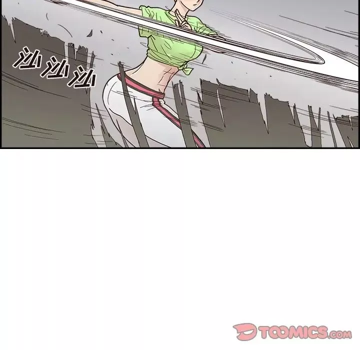 去他的女校-第114话 - 图片 34