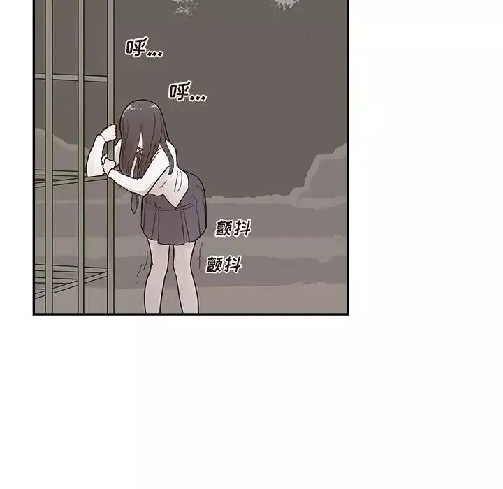 去他的女校-第114话 - 图片 40