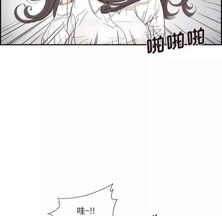 去他的女校第114話