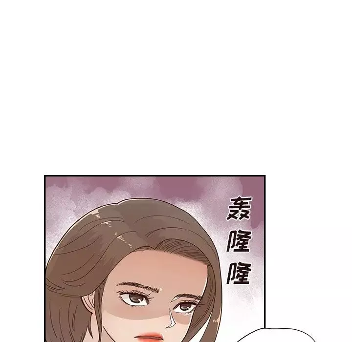 去他的女校-第114话 - 图片 56