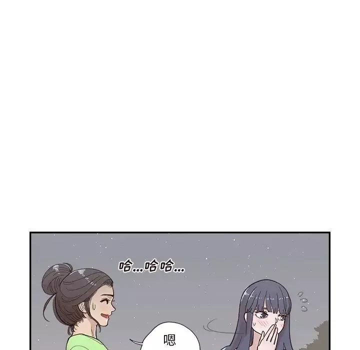 去他的女校第114話