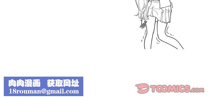 去他的女校第114话