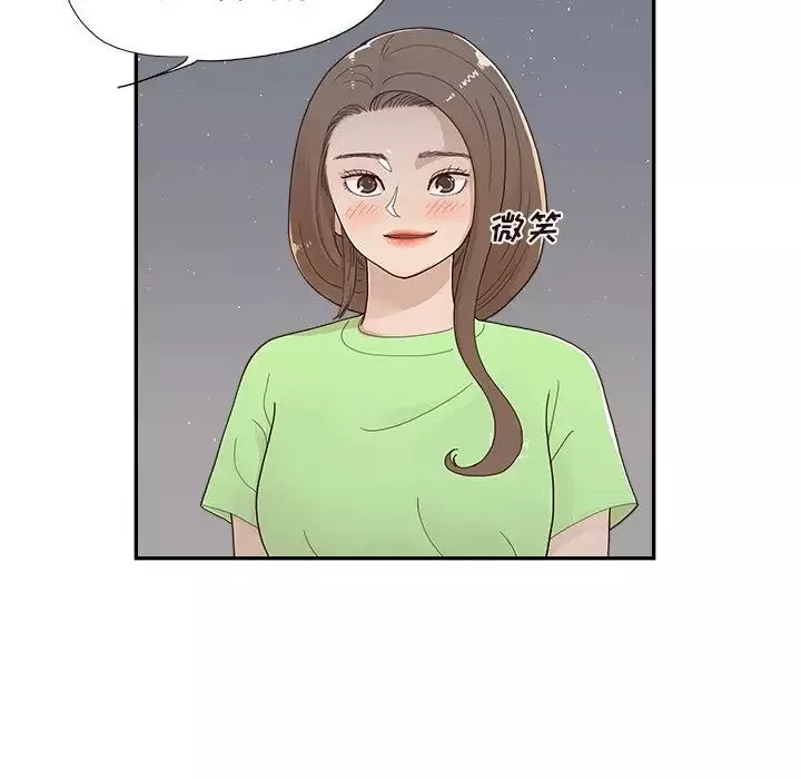 去他的女校-第115话 - 图片 7