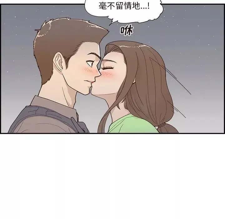 去他的女校-第115话 - 图片 20