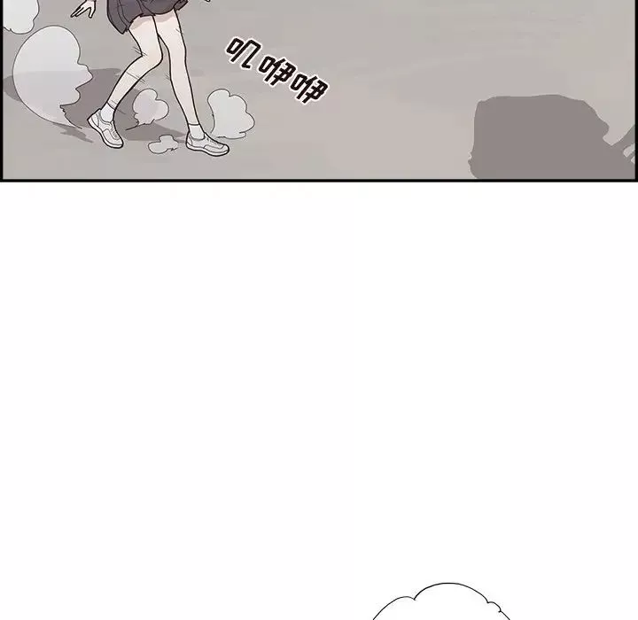 去他的女校第115話