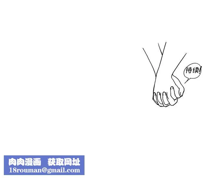 去他的女校第115話