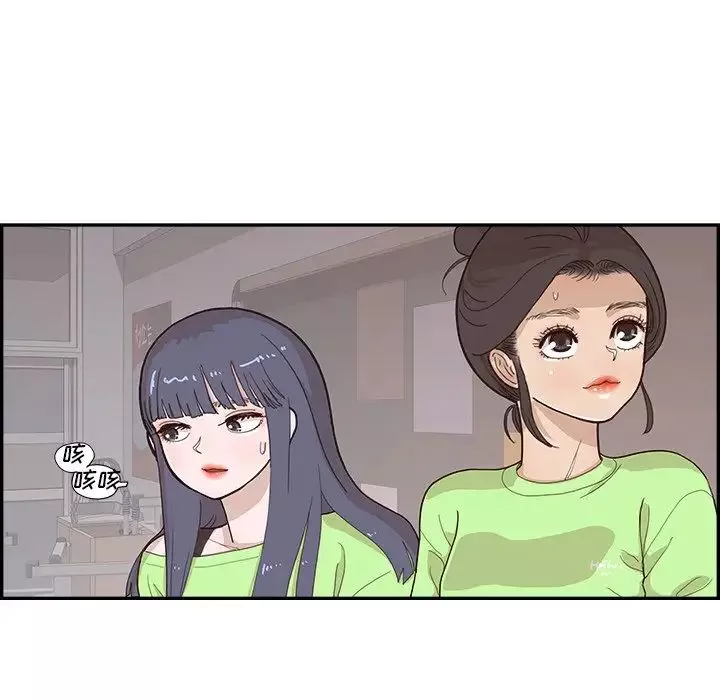 去他的女校-第116话 - 图片 32